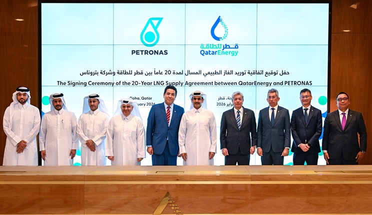 Petronas e QatarEnergy